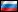Russie - mondial 2010